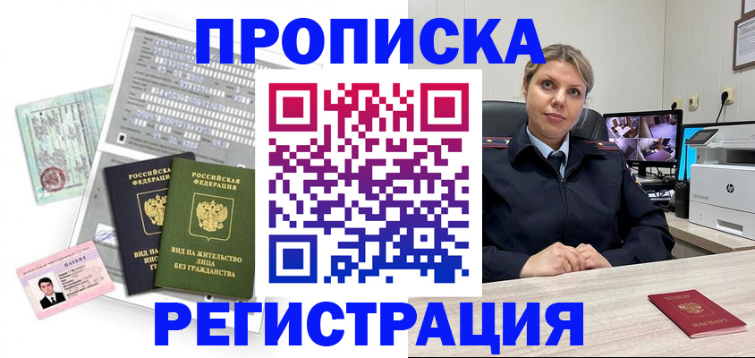 временная регистрация поиск в Калужской области